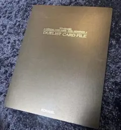 Item thumbnail for item afe1c168-80d6-49d7-8f49-803104cd47aa