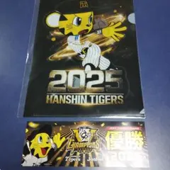 阪神タイガース 優勝記念グッズ 2025