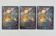 Item thumbnail for item f6b56e74-6c2b-4251-b3bc-1dc4fd48de34