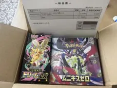 ポケモンカード　ムニキスゼロ　BOX &MEGAドリームex BOX