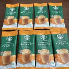 Starbucks プレミアムミックスCaramel Latte 8本のサムネイル