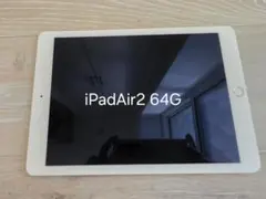 2026年最新】IPad air 2 ジャンクの人気アイテム - メルカリ