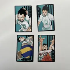 ハイキュー 援‼︎ ボドゲ ボードゲーム 国見英 金田一勇太郎 青葉城西