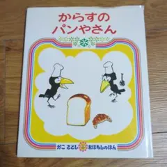 ゆこ様 リクエスト 3点 まとめ商品