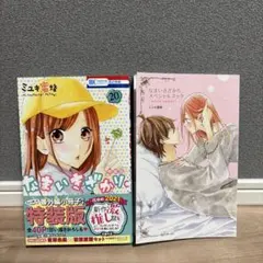 2026年最新】なまいきざかり 全巻の人気アイテム - メルカリ