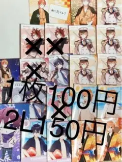 すとぷり ブロマイド