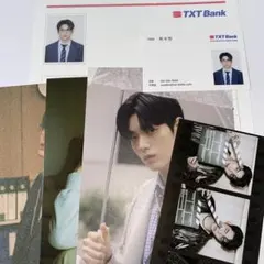 TXT スビン シーグリ 2025 2023 サマパケ セット