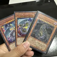 遊戯王 究極宝玉獣 レインボー・ドラゴン セット