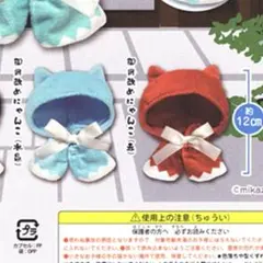 おきがえポンチョ 誠 御用改めうさぎ 水色 赤 ぬい撮り 衣装