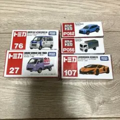 トミカ　おまとめ