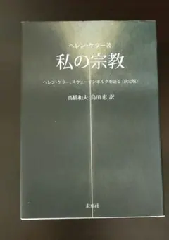 Item thumbnail for item 6d9fe638-ba90-4c0d-a5bc-2997ec3963de