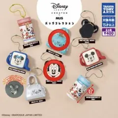 Disney CREATED by MUS バッグコレクション ガチャ