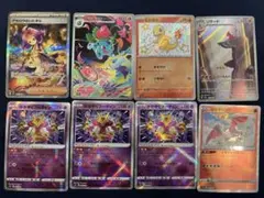 ポケモンカード　傷あり　まとめ売り
