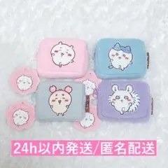 ちいかわ ふわふわミニポーチ ちいかわ・ハチワレ・モモンガ・古本屋 4点セット