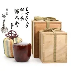 膳所焼　茶入れ　挽家　仕服　合わせ箱　時代物　茶道具　骨董品、美術品 膳所焼 茶入れ 挽家 仕服 合わせ箱 時代物 茶道具 骨董品、美術品
