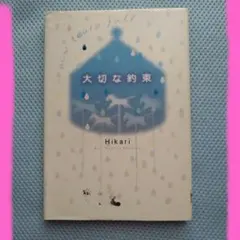 Item thumbnail for item db49ef53-3939-4e9b-aab8-dcebc135e5d5