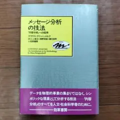 Item thumbnail for item ce393e37-d713-431b-9a73-0d013bf85a28