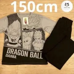 新品未使用 ドラゴンボール パジャマ セットアップ 150cm 匿名配送