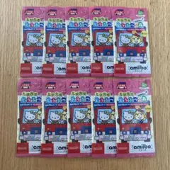 amiiboカード サンリオコラボ 10パックまとめ売り