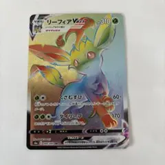 PSA10鑑定済リーフィアVMAX HR S6a イーブイヒーローズ リーフィアVMAX HR S6a イーブイヒーローズ 089/069 PSA10