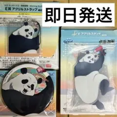 呪術廻戦　セガラッキーくじ　パンダ 3種セット ②