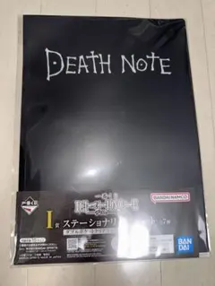 デスノート　一番くじ　ステーショナリーアソート　クリアファイル&ステッカーセット