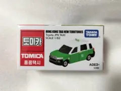 トミカ 香港タクシー トヨタ JPN TAXI 韓国 限定 海外 ミニカー