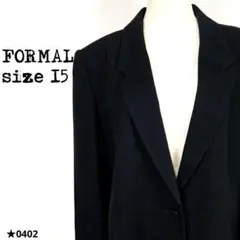 FORMAL フォーマル size 15 テーラードジャケット 黒 0402★