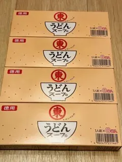 히가시 마루 간사이 국물 우동 수프 8 봉지 × 4 상자