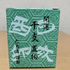 Item thumbnail for item 2541fd70-7acc-4fe7-819a-8f7c3fe5f5eb