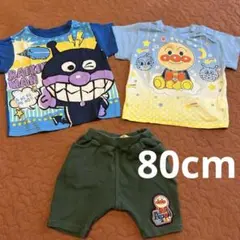 バイキンマン・アンパンマン Tシャツ2枚とショートパンツセット