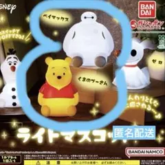 ライトマスコット ディズニー ガチャ プー ベイマックス 2個セット