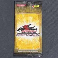 遊戯王 V JUMP EDITION vジャンプエディション4 未開封