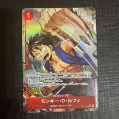 蒼海の七傑 モンキー・D・ルフィ SR パラレル