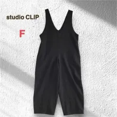studio CLIP 大人Vネック オールインワン サロペット 黒 F ワイドのサムネイル