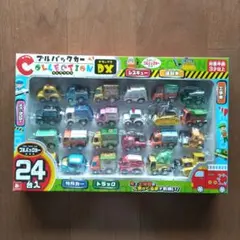 ミニカーコレクションセット 24台