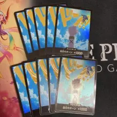 バラ売り可能　ビビ　ドンカード　パラレル　10枚セット　ワンピースカードのサムネイル