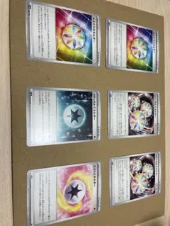 ポケモンカード　特殊エネルギールミナスエネルギー他６枚セットまとめ売り
