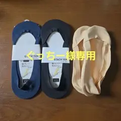 【新品未使用】ソックス3足セット STACK'ISMのサムネイル