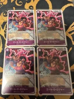ゴール・D・ロジャー プロモ　4枚セット