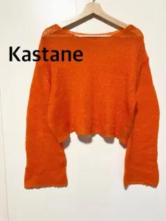 Kastane カスタネ　オレンジ クロップドニット　カギ編みニットトップス　S