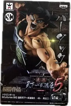 ドラゴンボール 造形天下一武道会3 フルセット Amazon.co.jp: クレーンキング ドラゴンボール SCultures 造形