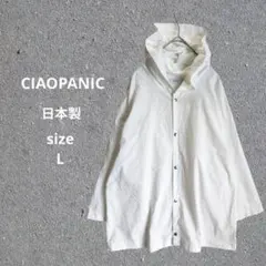 CIAOPANIC フード付き ライトジャケット L コットンシャツ ホワイト