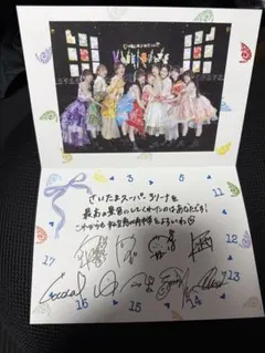 私立恵比寿中学 キリ番生写真 全員サイン - メルカリ