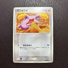 【良品】ポケモンカード コミヤトモカズ まとめ35枚 ポケモンカード オタチ コミヤ トモカズ 2005 008/016 - メルカリ