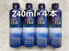 珪素のおかげ 濃縮溶液 500ml×2本 - メルカリ