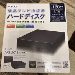 ハードディスク HDD 1TBのサムネイル