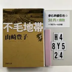 Yuri様 リクエスト 2点 まとめ商品