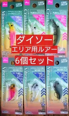2026年最新】ニョロ系クランクの人気アイテム - メルカリ