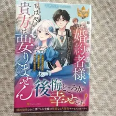 アルファポリス